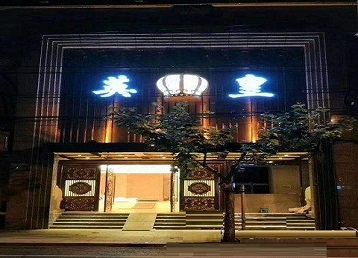科尔沁哪个KTV出台陪酒服务好-英皇国际KTV消费服务点评