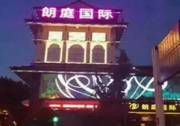 科尔沁最好高档KTV佳丽陪酒质量好-朗廷国际KTV美女多消费体验