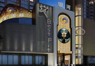 科尔沁KTV荤台花场公主服务好-银河国际KTV花场消费点评